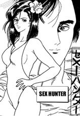 Sex Hunter (city hunter)(transleted)[ENGLISH]-[同人] せX ハンタ(シティーハンター)[English]