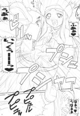 (SC24) [Sumechiru (MIYUKI ROCK)] Super Kiss (Summon Night 3)-(サンクリ24) [スメチル (深雪ROCK☆)] Super Kiss (サモンナイト3)