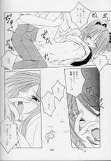 (C61) [Yoru no Benkyoukai (Fumi Hiro)] Team Time! (Sister Princess)-(C61) [夜の勉強会 (ふみひろ)] てぃ～たいむ！ (シスタープリンセス)