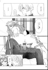 [Manga Super (Nekoi Mii)] Romance (Sakura Taisen)-[マンガスーパー (猫井ミィ)] ろ・ま・ん・す (サクラ大戦)