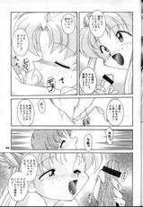 (C59) [RPG COMPANY (Baigyoku Shouji)] MOON MEMORIES (Bishoujo Senshi Sailor Moon)-(C59) [RPG カンパニー (梅玉将二)] MOON MEMORIES (美少女戦士セーラームーン)