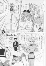 [SHAMPA] Kousuishou no Fugue (Bishoujo Senshi Sailor Moon)-[SHAMPA] 黒水晶のフーガ (美少女戦士セーラームーン)