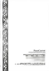 PureCarrot-
