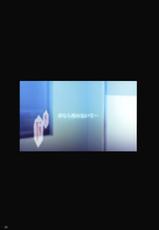 (COMIC1☆4)  [Makino Jimusho (Taki Minashika)] LOVERS ~Yume de Aetara&hellip;~ Dream：01-(COMIC1☆4) (同人誌) [マキノ事務所 (滝美梨香)] LOVERS ~夢で逢えたら&hellip;~ Dream：01