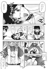 [Studio KYAWN] Puppet Training Case01: Yuri Sakazaki (King of Fighters)-《同人誌》[スタジオきゃうん]傀儡調教 Case01ユリサカザキ(KOF +ストリートファイター)