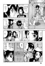 (C64) [Sendouya (Juan Gotoh)] Minshu Teikoku 7 (Democratic Empire 7) (Mobile Suit Gundam SEED)-(C64) [千堂屋 (後藤寿庵)] 民主帝国 7 (機動戦士ガンダム SEED)