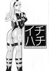 (C71) [SEMEDAIN G (Mizutani Minto, Mokkouyou Bond)] SEMEDAIN G WORKS vol.30 - Ichihachi (King of Fighters)-(C71) [セメダインG (水谷みんと, 木工用ボンド)] SEMEDAIN G WORKS vol.30 - イチハチ (キング･オブ･ファイターズ)