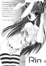 [Sakura Mochi] Saber-san no Pantsu (Fate Stay Night)-[さくらもち] セイバーさんのぱんつ (Fate/Stay Night)