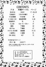 [Kiss Cube] LOVE2 DRAGON (Battle Athletes Daiundoukai)-[(KISS)&sup3;&hearts; キス・キューブ] LOVE&sup2; DRAGON (バトルアスリーテス大運動会)