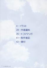 (C65) [Watsukiya (Watsuki Ayamo)] Watsukiya no Hon 008 (AIR, Kanon)-(C65) [わつき屋 (わつき彩雲)] わつき屋のほん008 (AIR, カノン)