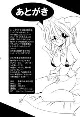 (C68) [Akuma no Ehon Hakushadan (Uo)] Koyousa (Nurse Witch Komugi-chan Magikarte)-(C68) [悪魔の絵本拍手団 (うお)] こようさ (ナースウィッチ小麦ちゃんマジカルて)