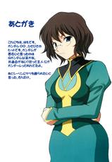 [An-Arc (Hamo)] Ochiburete Azadistan (Gundam 00)-[アンアーク (はも)] おちぶれてアザディスタン (ガンダム00)