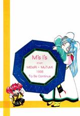 [M&#039;s I&#039;s (MiDoRi MuTuMi)] Aibu Eisei-[M&#039;s I&#039;s (MiDoRi MuTuMi)] 愛撫衛星