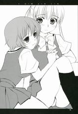 [Uni-Q] Tomarin 2 (KASHIMASHI ~girl meets girl~)-[Uni-Q] とまりん 2 (かしまし～ガール・ミーツ・ガール～)