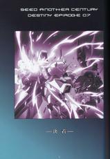 [HenReiKai] - Gundam SEED - Another Century D.E. 7 Destiny Epilogue/Epiroge-