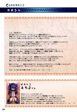 [Man-Chin-Low] Monster Hunter Futanari Drill (Monster Hunter)-[満珍楼] モンハンフタナリドリル (モンスターハンター)