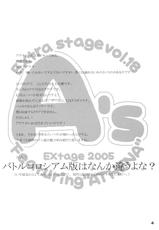 [EXtage] - EXtra Stage Vol.18-