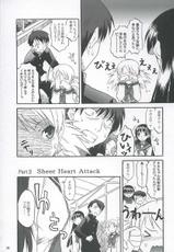 (C68)[Matsumoto Drill Kenkyuujo] Heart Faction (ToHeart 2)-(C68)[松本ドリル研究所] Heart Faction (トゥハート 2)