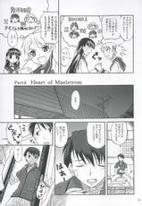 (C68)[Matsumoto Drill Kenkyuujo] Heart Faction (ToHeart 2)-(C68)[松本ドリル研究所] Heart Faction (トゥハート 2)