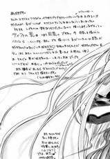 [Omiotsuke] Oyatsu Compa (Final Fantasy 7)-[御御御付] Oyatsu Compa (ファイナルファンタジー  7)
