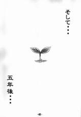 [OTOGIYA (Mizuki Haruto)] Natural X (With You)-[御伽屋 (三月春人)] Natural 妹そして・・・ (With You ～みつめていたい～)