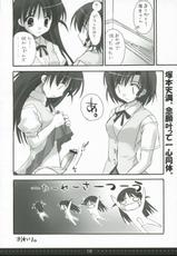 (SC27)[Suzuya (Ryoka)] Treat! (School Rumble)-(サンクリ27)[涼屋 (涼香)] Treat! (スクールランブル)