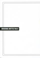 [kokikko] original bottle vol 4 (koubeya)-