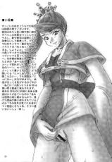 [U.R.C.] Shin Sangoku Musou 1 (English) (Dynasty Warriors) {Doujin-Moe.us}-