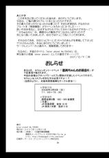 [Taiyoukei Kaihatsu Kikou (Solar System Development Organization)] Minor Planet No.134340 (Bishoujo Senshi Sailor Moon-[太陽系開発機構] Minor Planet No.134340 (美少女戦士セーラームーン)