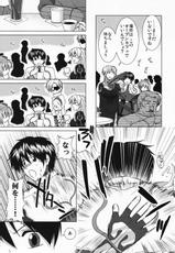 [Stoic Romance] Comic Pruntera Extend Vol.2 Taiyou ha Yuugure Toki ni Noboru (Ragnarok Online)-[Stoic Romance] comicプルンテラExtend Vol.2 太陽は夕暮れ時に昇る (ラグナロクオンライン)