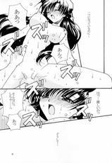 (C65) (Ryuuga Shou) LOVERS KISS (Detective Conan/Meitantei Conan/Case Closed)-[肉まん愛好会 (龍牙翔)] LOVERS KISS [名探偵コナン]