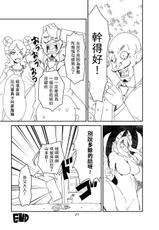 [Setouchi Pharm (Setouchi)] Ishiki no Takai Succubus ni Seieki Teikyou o Motomerareru Manga (Monster Girl Quest!) [Chinese] [没有汉化] [Digital]-[瀬戸内製薬 (瀬戸内)] 意識の高いサキュバスに精液提供を求められる漫画 (もんむす・くえすと!) [中国翻訳] [DL版]