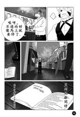 [Laboratory#09 (Various)] BLANCHIR [Chinese] [Digital]-[Laboratory#09 (よろず)] BLANCHIR [中国翻訳] [DL版]