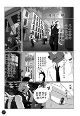 [Laboratory#09 (Various)] BLANCHIR [Chinese] [Digital]-[Laboratory#09 (よろず)] BLANCHIR [中国翻訳] [DL版]