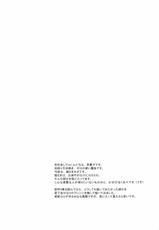 (C72) [G-SCAN CORP. (Satou Chagashi)] Le beau maitre 2 (Zero no Tsukaima) [Chinese] [最愛路易絲澪漢化組]-(C72) [G-SCAN CORP. (佐藤茶菓子)] Le beau maître 2 (ゼロの使い魔) [中国翻訳]
