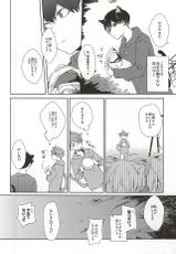 (RTS!!5) [Shounen-H (Yuuki)] Neko ni Natta Oikawa-san (Haikyuu!!)-(RTS!!5) [少年H (ゆうき)] 猫になった及川さん (ハイキュー!!)