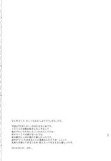 (COMIC1☆9) [Pochi-Goya. (Pochi.)] Otona no Dagashi (Dagashi Kashi) [Spanish] [Black Zero]-(COMIC1☆9) [ぽち小屋。 (ぽち。)] オトナのだがし (だがしかし) [スペイン翻訳]