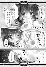 (C88) [Milk+ (Minatsuki Hina)] Marriage Ring no, Ato ni. (Kantai Collection -KanColle-)-(C88) [Milk+ (みなつきひな)] マリッジリングの、あとに。 (艦隊これくしょん -艦これ-)