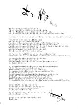 (C83) [Aimai Tei (Aimai Tei Umami)] Futa x Oto x Futa!!! [Chinese] [沒有漢化]-(C83) [愛昧亭 (愛昧亭うまみ)] ふた×おと×ふた!!! [中国翻訳]