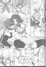 (Puniket 31) [Heisei Metal Gakuen (Harunori)] Suki katte! (KILL la KILL)-(ぷにケット31) [平成メタル学園 (はるのり)] 好きかって! (キルラキル)