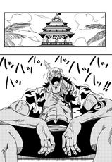 [Yamamoto] Two Piece - Nami vs Arlong (One Piece) [English] [Digital]-[山本同人] TWO PIECE ナミVSアーロン (ワンピース) [英訳] [DL版]