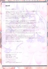 (C78) [Alice no Takarabako (Mizuryu Kei)] 4C Gakuen -MC Gakuen Full Color Edition- [Chinese] [嵌字跟女友去旅行導致嵌字只能漢化自己上的嵌字必須燒死漢化組] [Decensored]-(C78) [ありすの宝箱 (水龍敬)] 4C学園 -MC Gakuen Full Color Edition- [中国翻訳] [無修正]