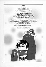 (C89) [Heart's nest (hato)] Ecchi na Doukutsu (Dragon Quest III)-(C89) [Heart's nest (hato)] えっちな洞窟 (ドラゴンクエストIII)