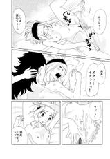 [Cashew] Docchi no Levy ga Suki? ~Eroero Version~ (Fairy Tail)-[かしゅう] どっちのレビィが好き？～えろえろばぁじょん～ (フェアリーテイル)