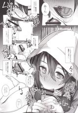 (COMIC1☆10) [L.G.C. (Rib:y(uhki))] Kimi no Taisetsu na Mono ga Hoshii. (Girls und Panzer)-(COMIC1☆10) [L.G.C. (リブユウキ)] 君の大切なものが欲しい。 (ガールズ&パンツァー)