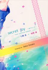 (C84) [Dolce Einsatz (Tomoe Kiko)] secret joy ~Nigenai Mizu~ (Free!) [English] [Ikemen Scans & Silver Lining]-(C84) [Dolce Einsatz (トモエキコ)] secret joy~逃げない水~ (Free!) [英訳]