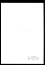 [Kurosawa pict (Kurosawa Kiyotaka)] Seifuku Shokushu 9 [Chinese] [CE家族社]-[黒澤pict (黒澤清崇)] 制服触手9 [中国翻訳]