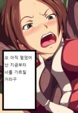 Being raped by Ninja [KOREAN]-