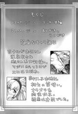 [Mahjong Yugen Co. Ltd 58 (Tabigarasu)] Hagi Tore! Kirin-ko-san (Monster Hunter) [German] [Haigen] [Digital]-[麻雀有限会社58 (旅烏)] 剥ぎとれ!キリン子さん (モンスターハンター) [ドイツ翻訳] [DL版]