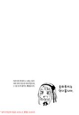 (COMIC1☆10) [Pochi-Goya. (Pochi.)] Otona no Dagashi 4 | 어른이의 막과자 4 (Dagashi Kashi) [Korean]-(COMIC1☆10) [ぽち小屋。 (ぽち。)] オトナのだがし4 (だがしかし) [韓国翻訳]
